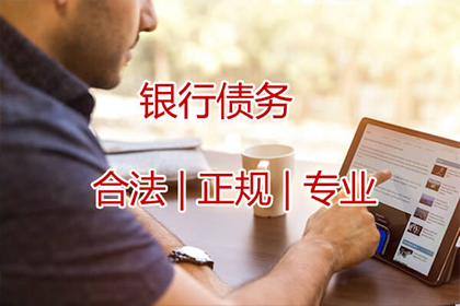 遭遇小三追讨债务该如何应对？